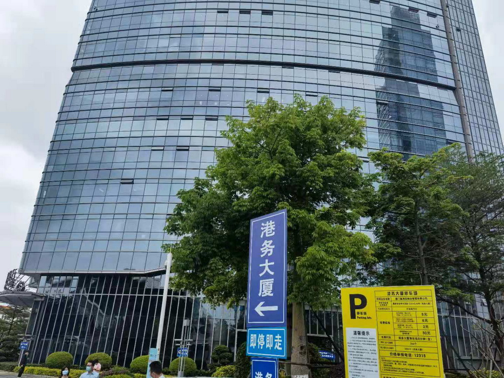 戴维电脑网络维护覆盖港务大厦