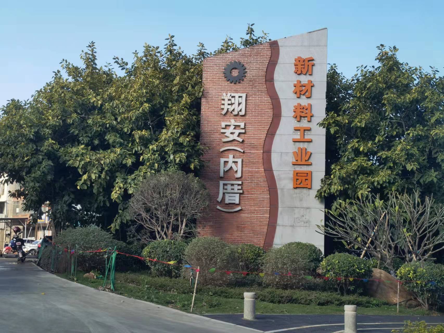 📍翔安工业区电脑网络服务器监控出故障怎么办？有家公司秒上门