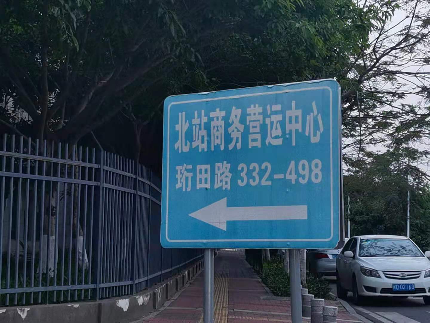 📍为集美北站商务中心企业提供IT网管服务器ERP系统维护及办公设备维护服务