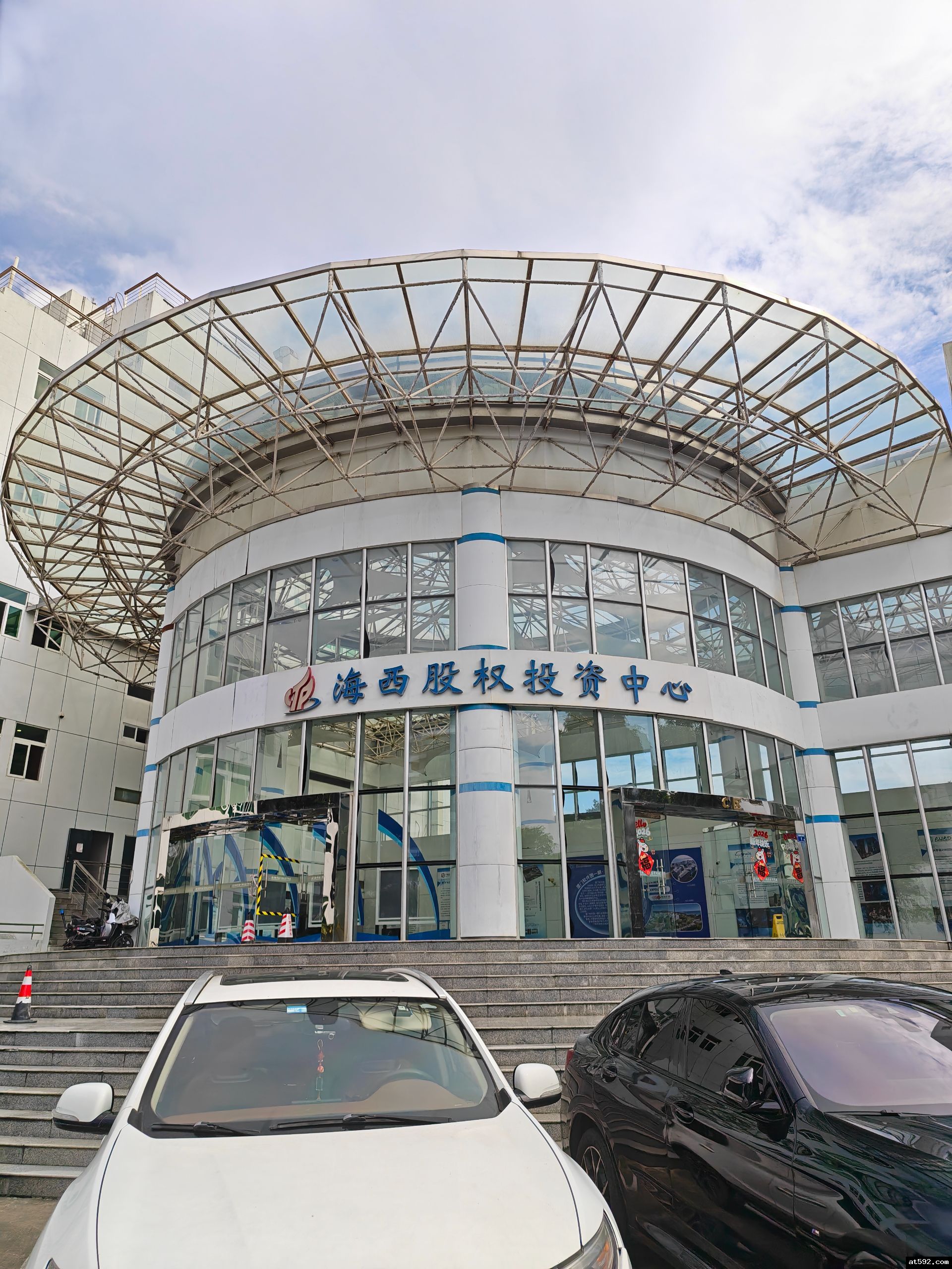 客户大楼