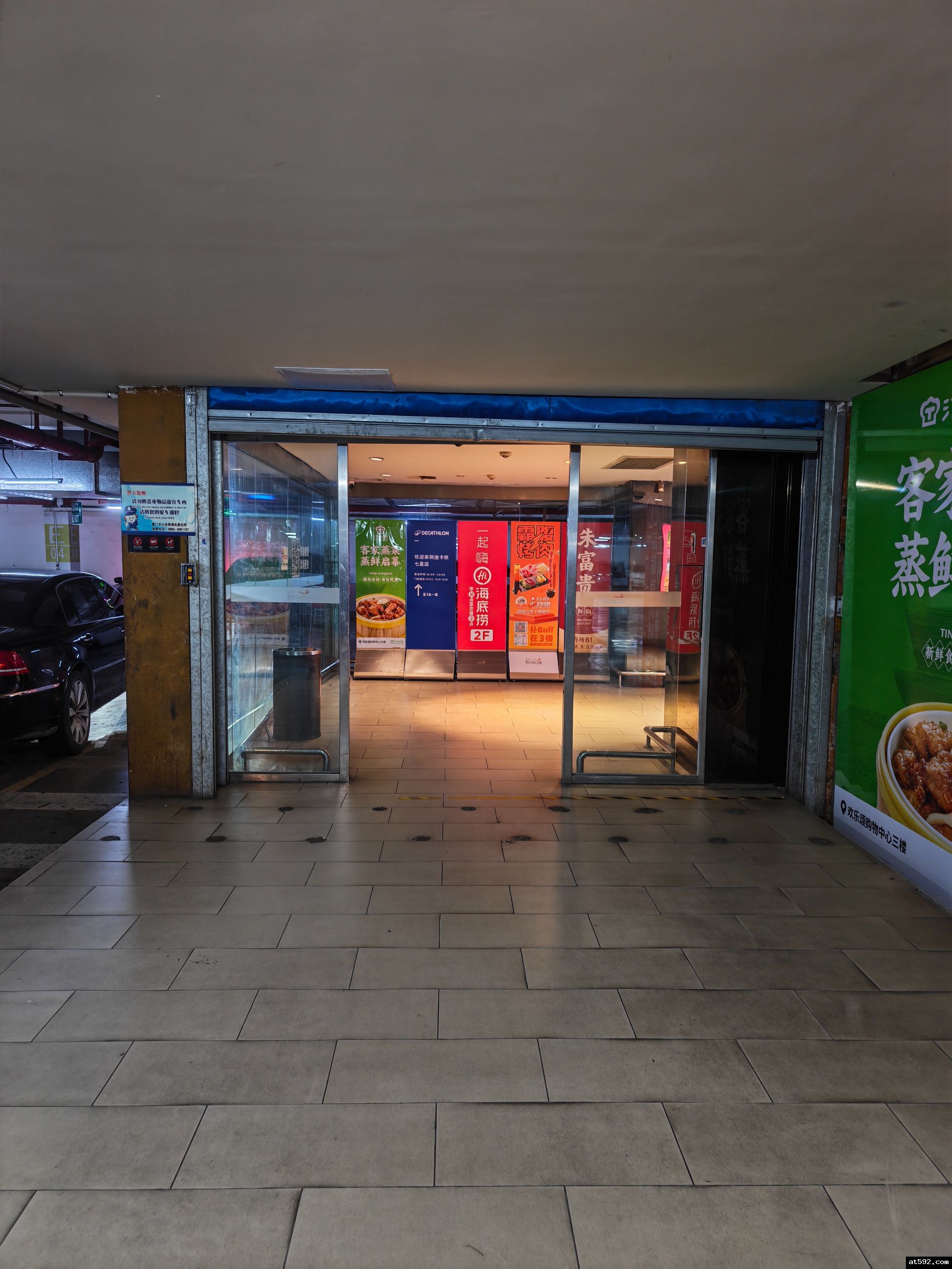 二楼餐饮区接入交换机丢包检测